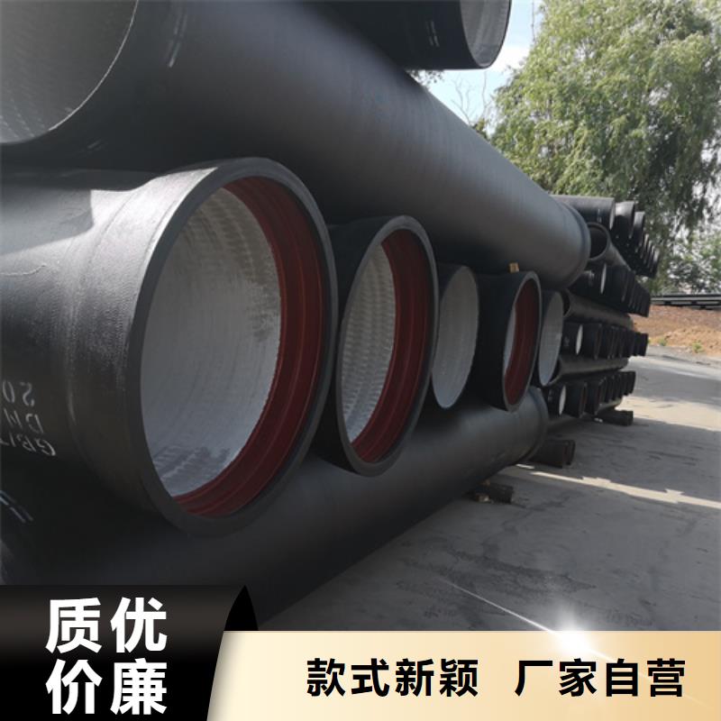 找球墨鑄鐵管壓力管生產(chǎn)廠家當(dāng)?shù)刎浽?> </div>
              <div   id=