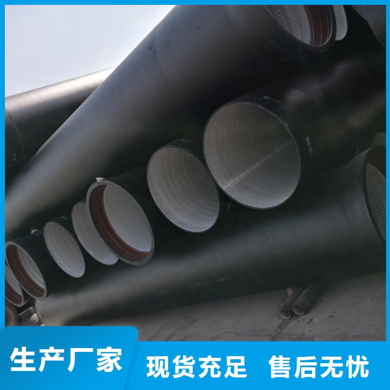 定做B型柔性鑄鐵管的公司同城經(jīng)銷商