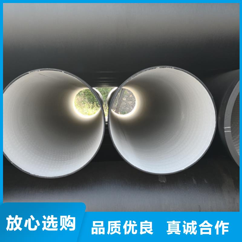 
球墨鑄鐵管
k7現(xiàn)貨熱銷(xiāo)本地供應(yīng)商