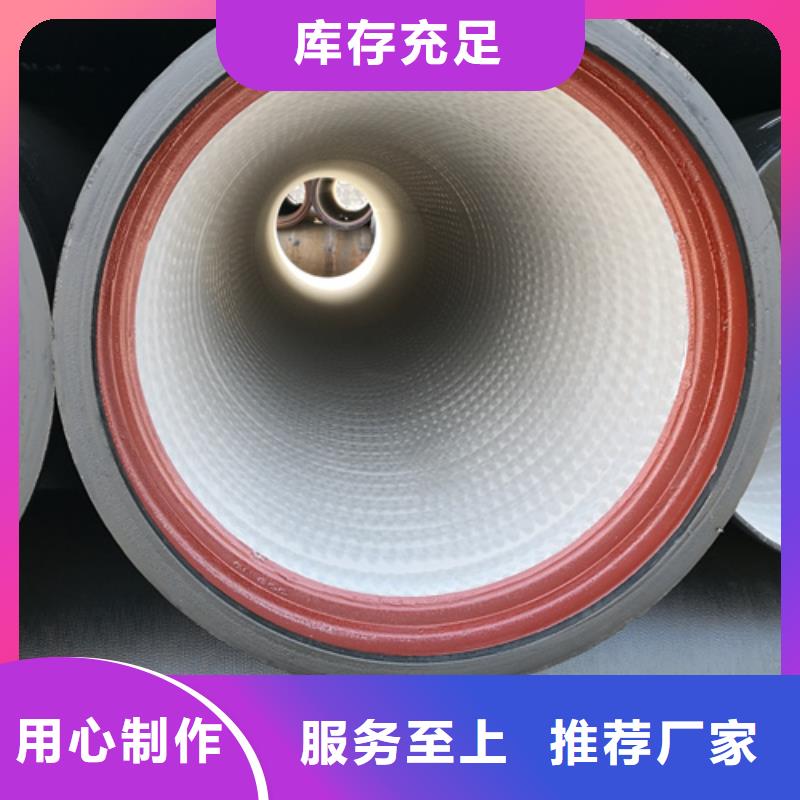 優(yōu)質(zhì)消防DN500球墨鑄鐵管-林芝專(zhuān)業(yè)生產(chǎn)消防DN500球墨鑄鐵管