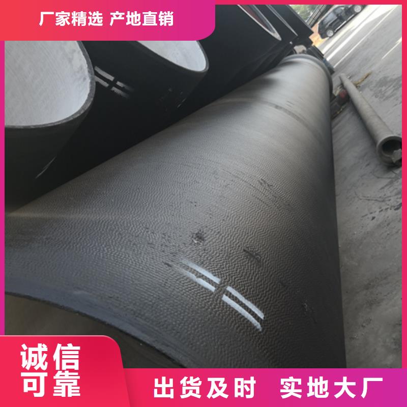 供水DN450球墨鑄鐵管制造商廠家采購(gòu)
