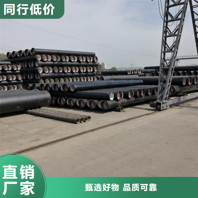 靠譜的
建筑球墨鑄鐵管
在哪里原廠制造