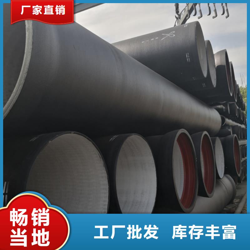 廠家批發(fā)內(nèi)襯高鋁水泥球墨鑄鐵管價格優(yōu)惠當(dāng)?shù)亟?jīng)銷商