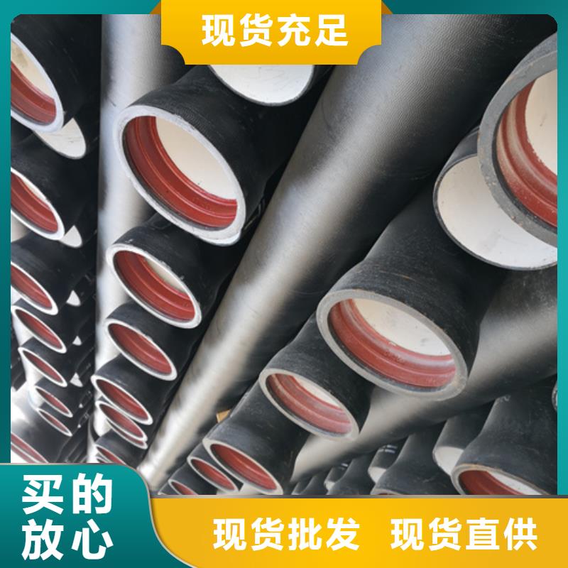 
給水球墨鑄鐵管
、
給水球墨鑄鐵管
生產(chǎn)廠家-當(dāng)?shù)毓?yīng)商