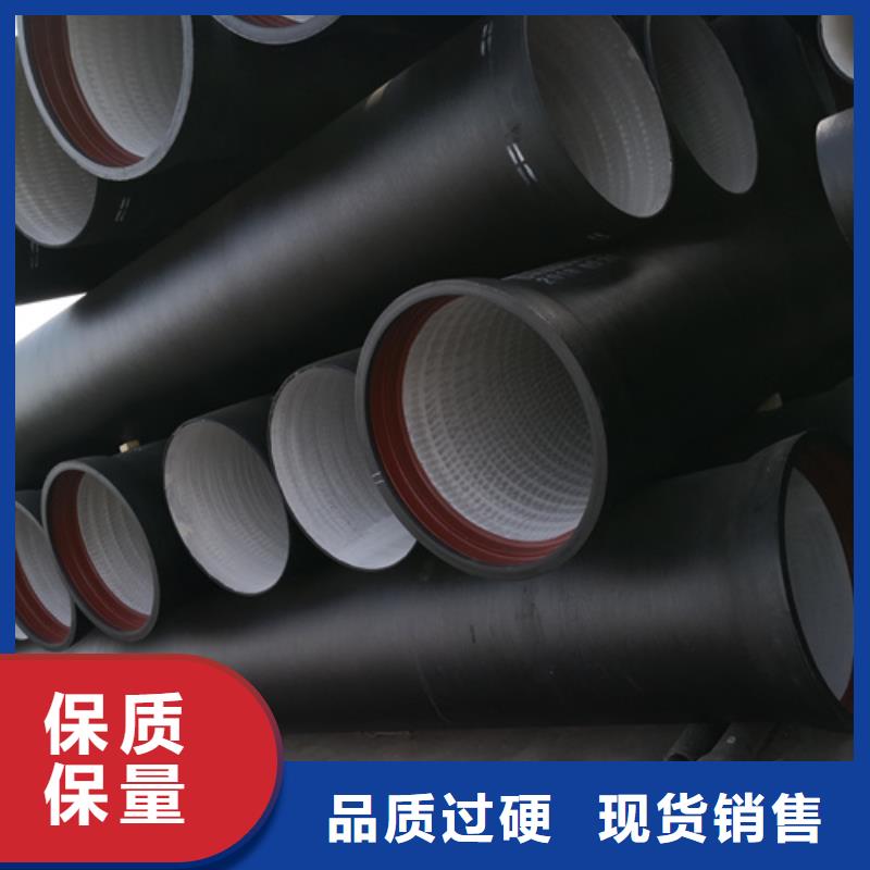 價格行情:排污DN300球墨鑄鐵管同城品牌