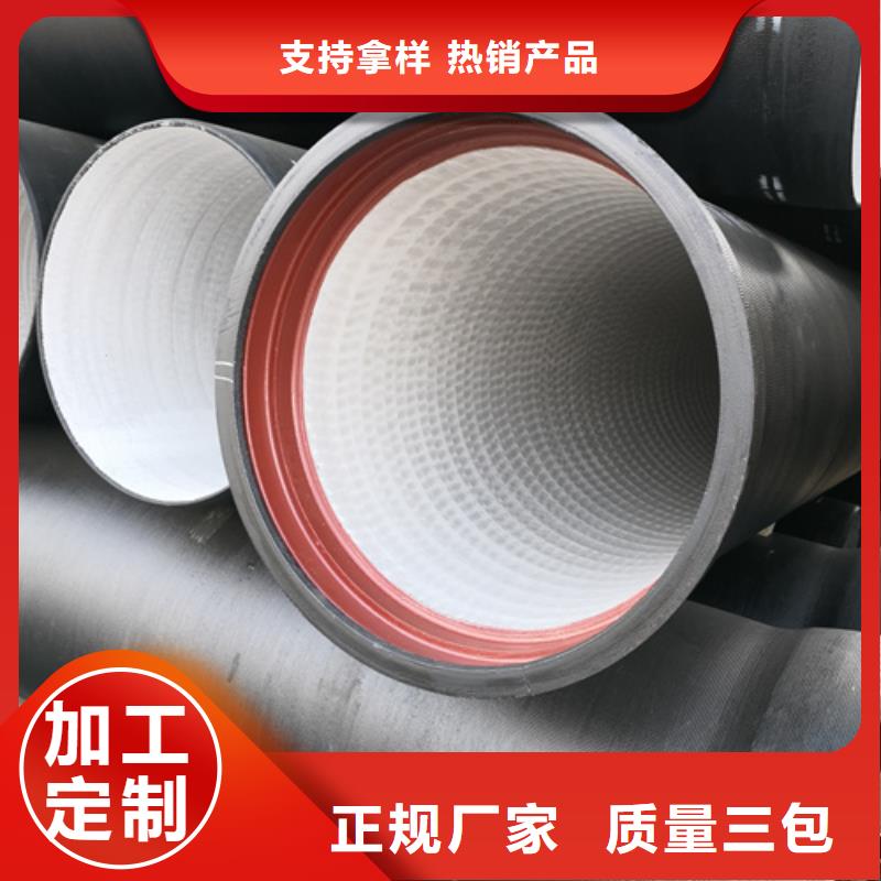 國標(biāo)DN300球墨鑄鐵管廠家供貨量少也做