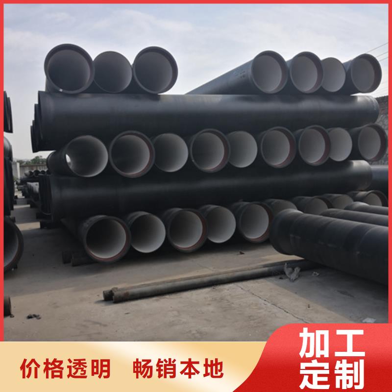 球墨鑄鐵管
DN500多規(guī)格可選擇品質(zhì)過硬