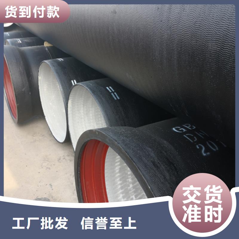 實力雄厚的市政球墨鑄鐵管
廠家廠家質(zhì)量過硬