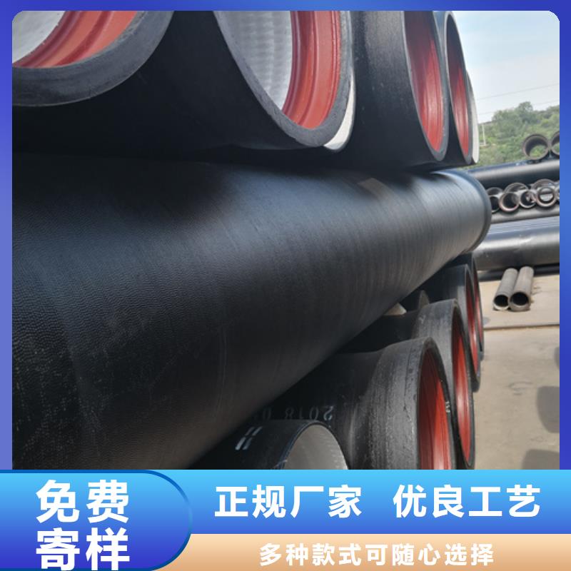 DN200球墨鑄鐵管、DN200球墨鑄鐵管廠家直銷-誠信經(jīng)營本地品牌