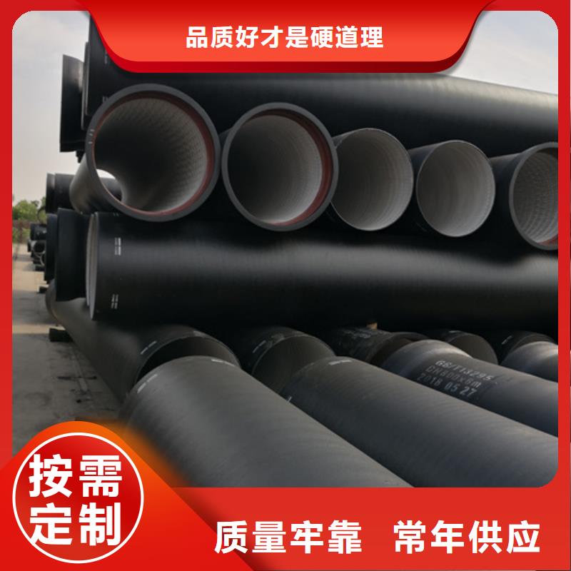 球墨鑄鐵管
DN200低于市場價當?shù)厣a(chǎn)廠家