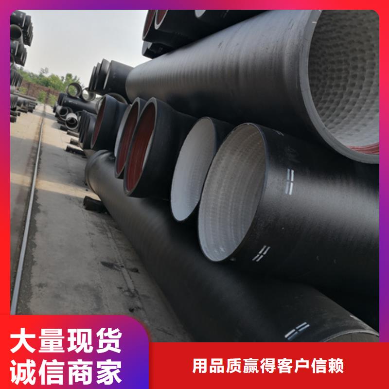 優(yōu)選：k9DN600球墨鑄鐵管廠家設(shè)計制造銷售服務(wù)一體