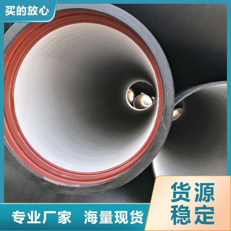 k9DN1400球墨鑄鐵管廠家匠心品質(zhì)同城生產(chǎn)廠家