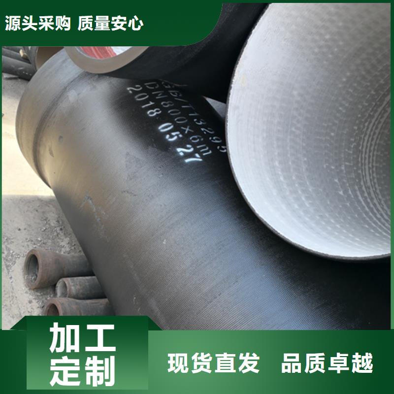 性價比高的DN200球墨鑄鐵管供貨商廠家實力雄厚