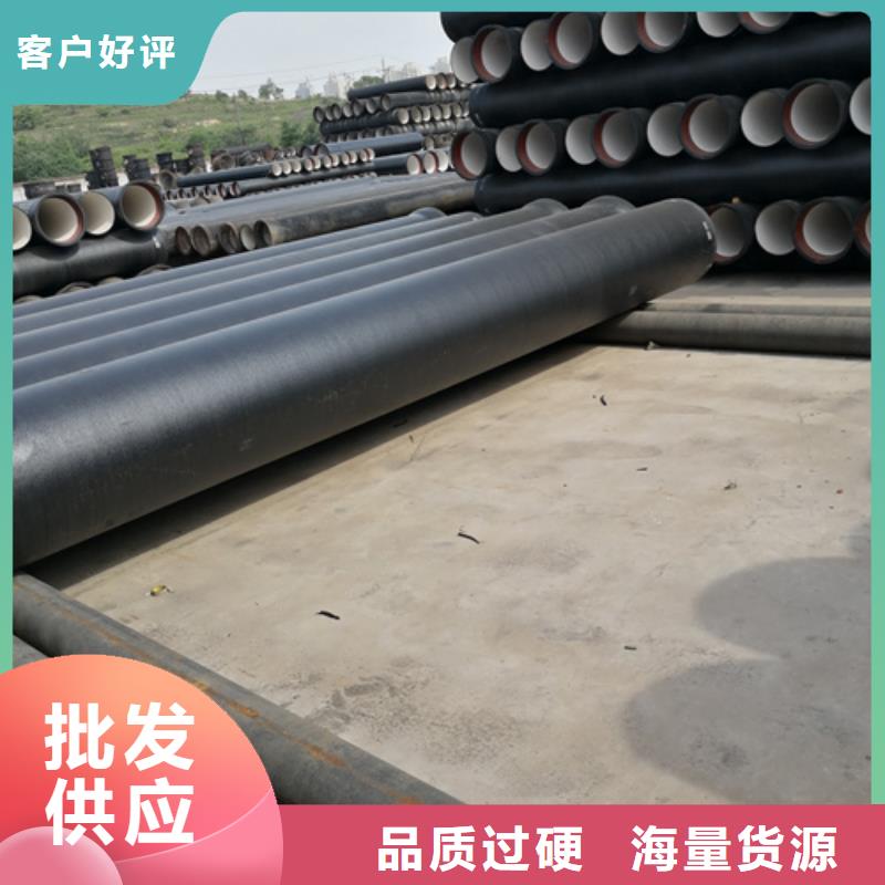 球墨鑄鐵管
C50供應(yīng)商可定制源頭廠家經(jīng)驗(yàn)豐富