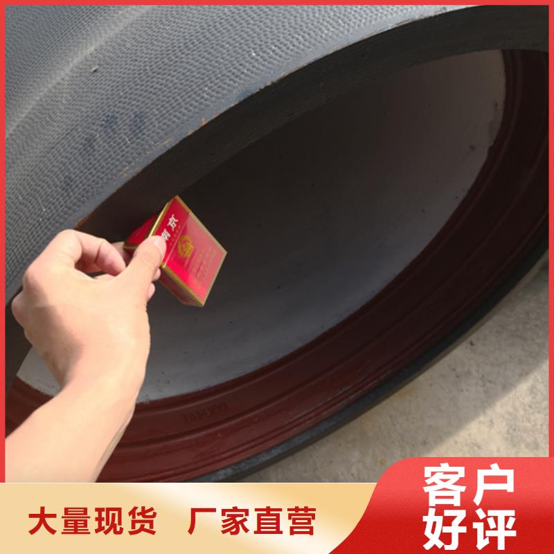 
dn150球墨鑄鐵管、
dn150球墨鑄鐵管廠家直銷_大量現(xiàn)貨詳細參數(shù)