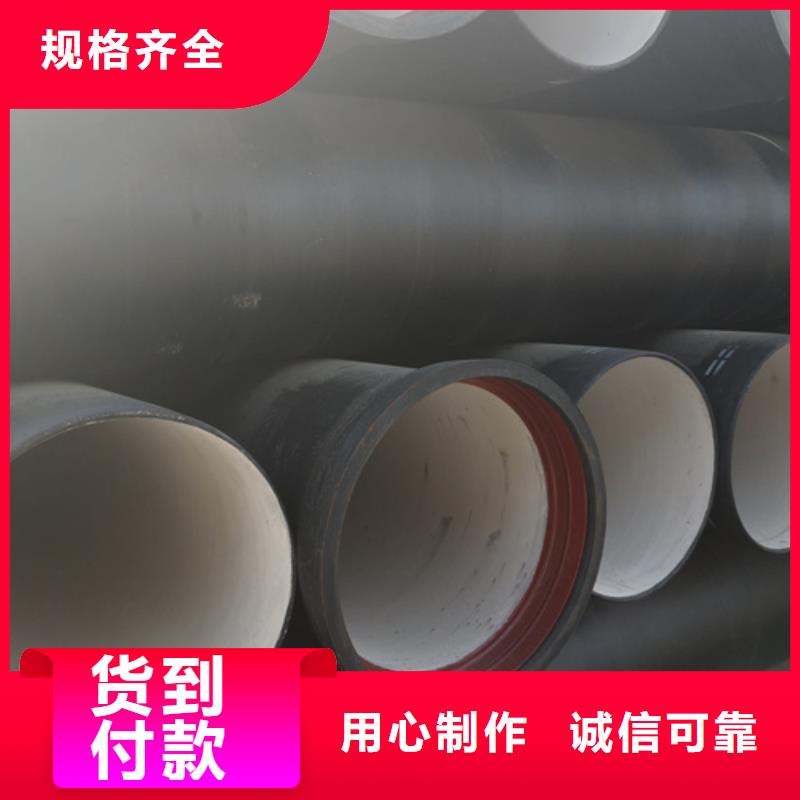 【球墨鑄鐵管】柔性鑄鐵管廠家一手貨源源頭廠家聯(lián)系廠家