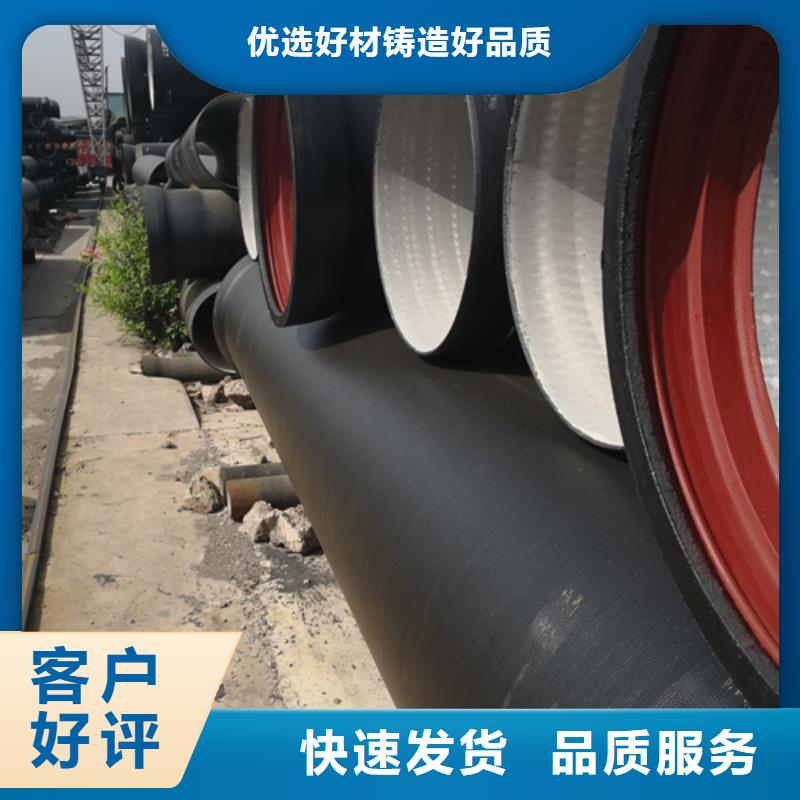 給水DN100球墨鑄鐵管本地供應商應用范圍廣泛