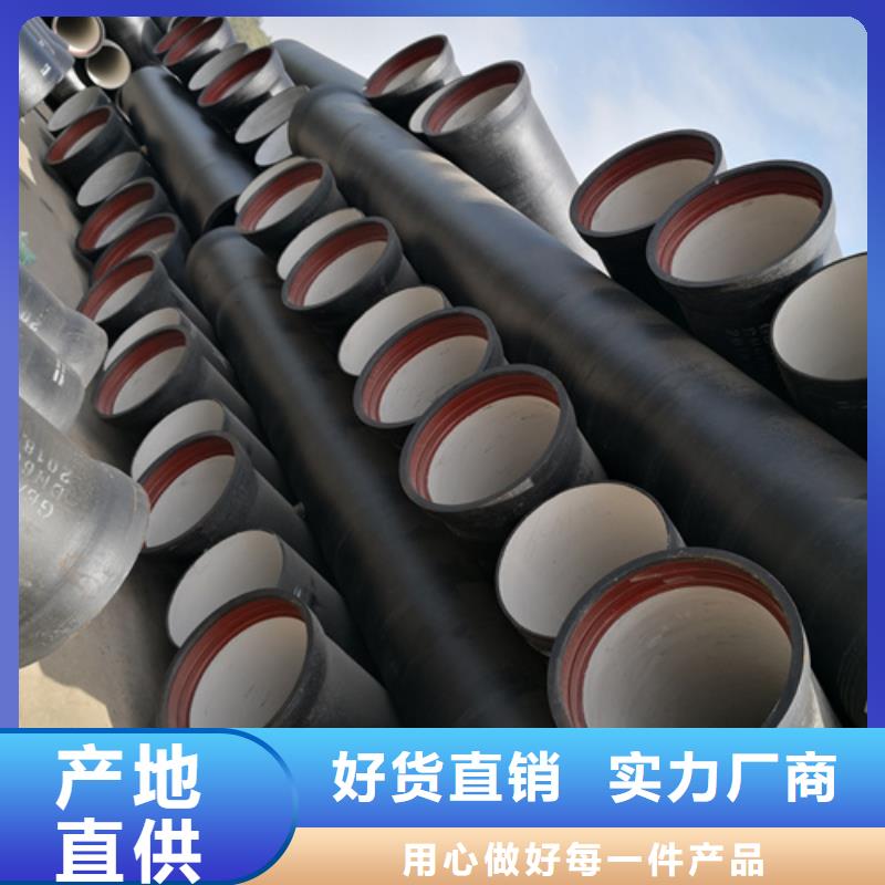 排污水球墨铸铁管-排污水球墨铸铁管按需定制拒绝伪劣产品
