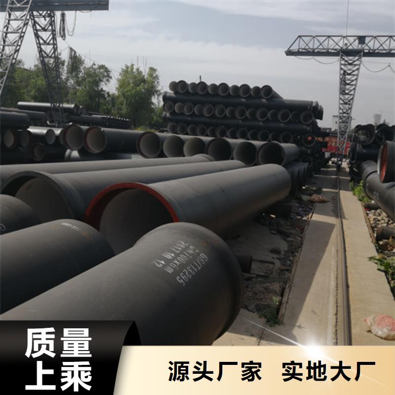 質(zhì)量可靠的離心球墨鑄鐵管廠商同城品牌