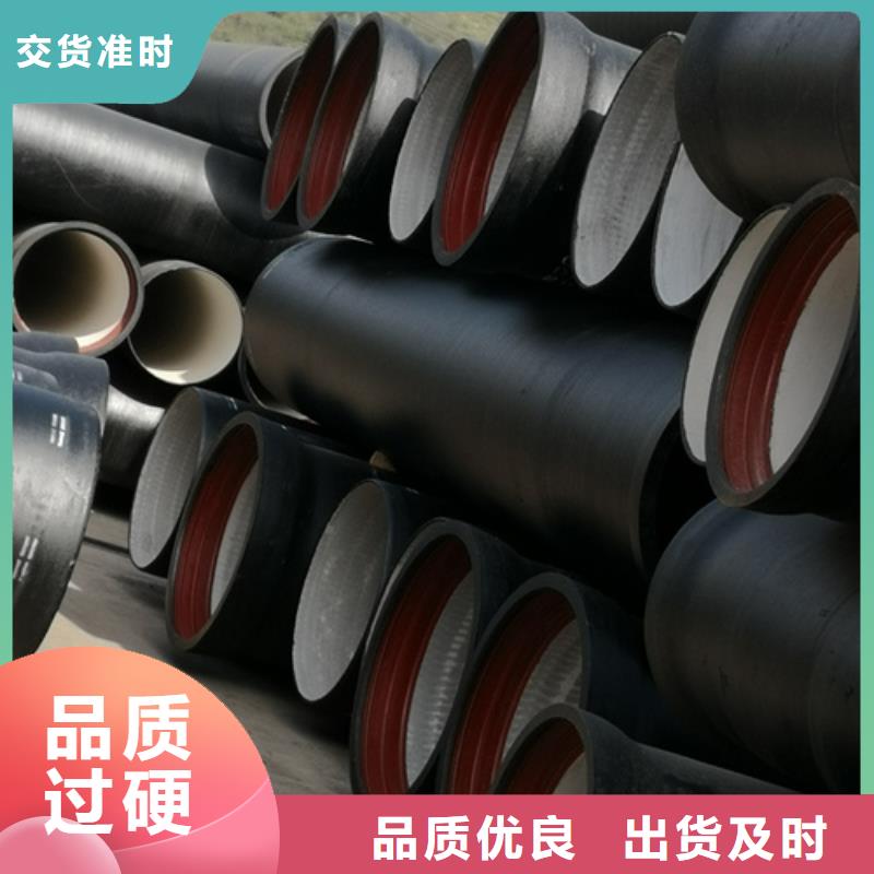 消防球墨鑄鐵管價(jià)格-生產(chǎn)廠家嚴(yán)選材質(zhì)