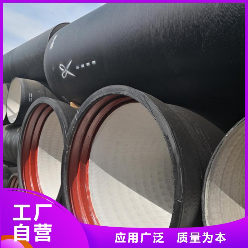可定制的
10球墨鑄鐵管
品牌廠家質(zhì)量三包