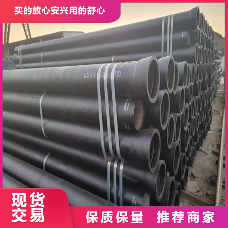 DN800球墨鑄鐵管工廠直銷貨源足質量好