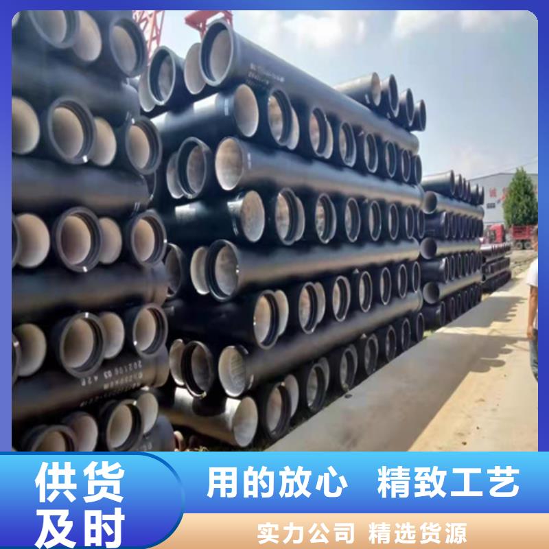 排水球墨鑄鐵管廠家，貨源足當?shù)亟?jīng)銷商