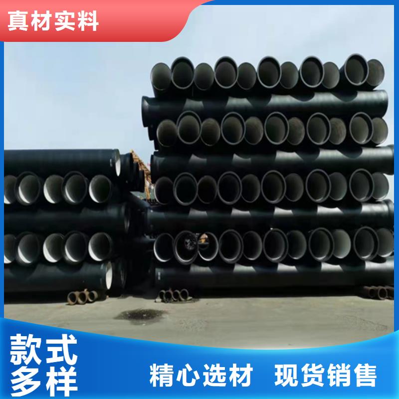 排污DN250球墨鑄鐵管資質(zhì)齊全本地貨源