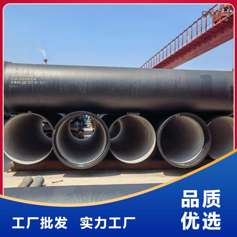 批發(fā)室外消防球墨鑄鐵管_實力廠家