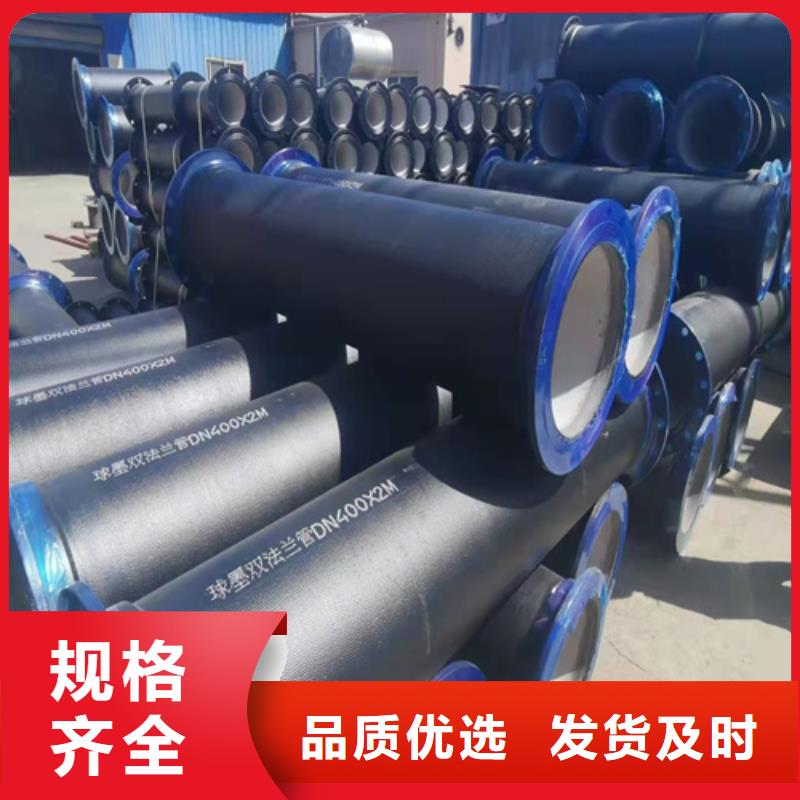 口碑好的DN350球墨鑄鐵管經(jīng)銷商當?shù)胤丈?> </div>
              <div   id=