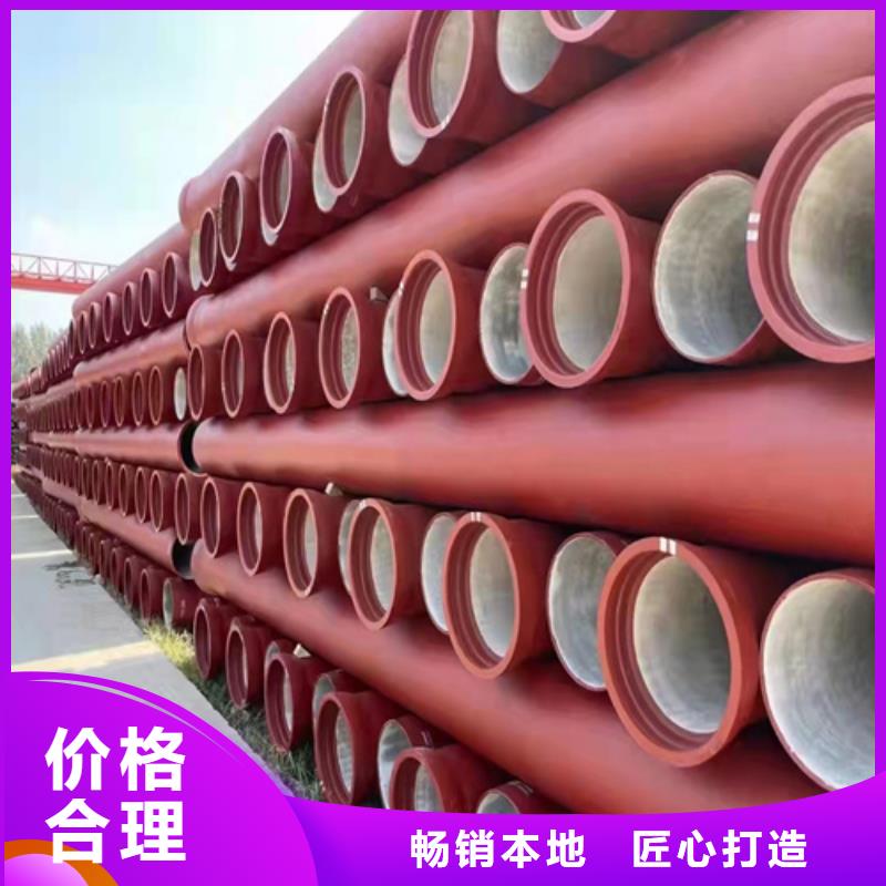 
dn350球墨鑄鐵管
_廠家批發(fā)_產地貨源源頭把關放心選購