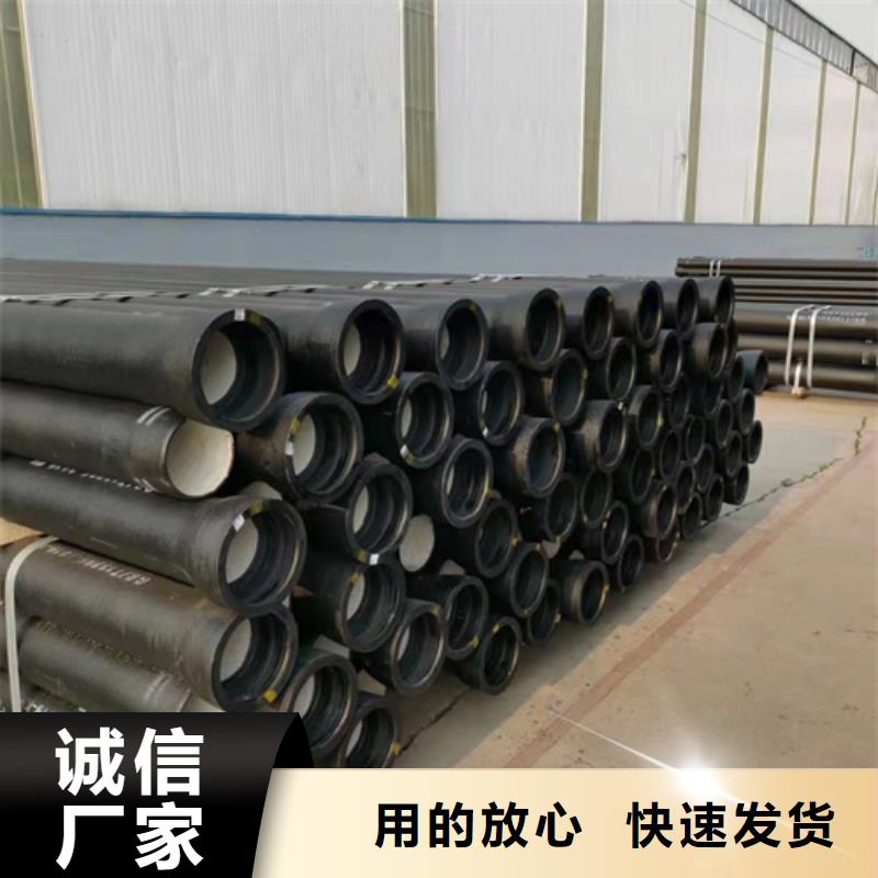 消防DN900球墨鑄鐵管-消防DN900球墨鑄鐵管質(zhì)優(yōu)當(dāng)?shù)胤?wù)商