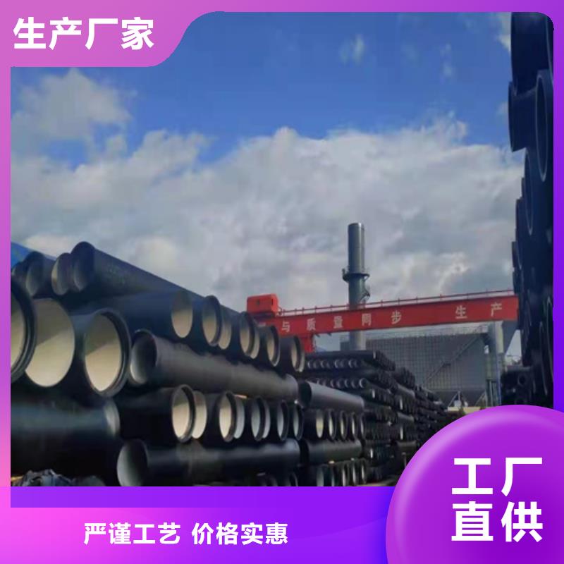 
16球墨鑄鐵管產(chǎn)地工廠批發(fā)