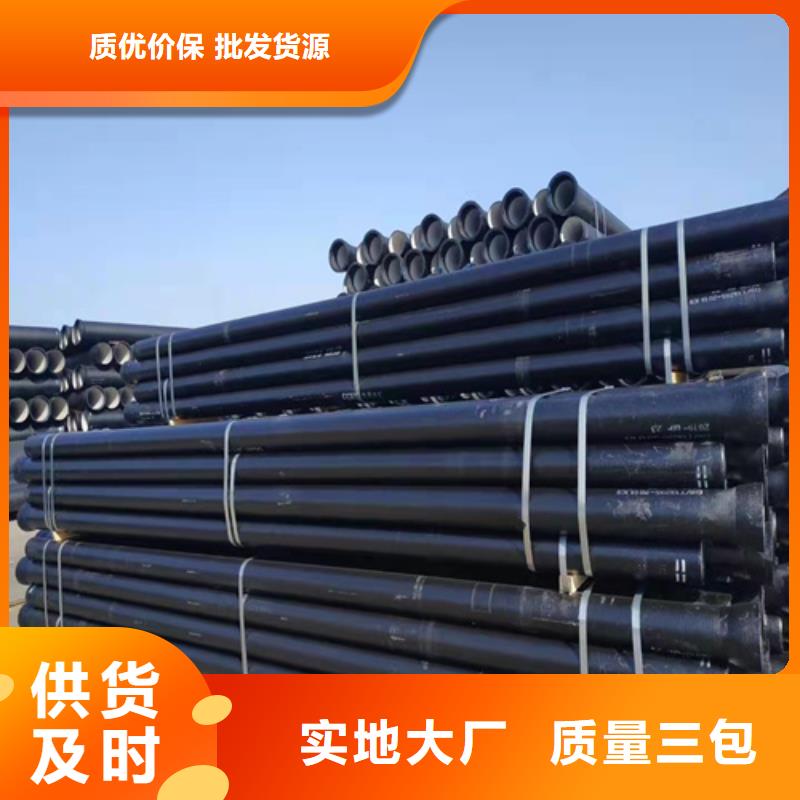 信譽好的k9DN100球墨鑄鐵管生產廠家本地品牌