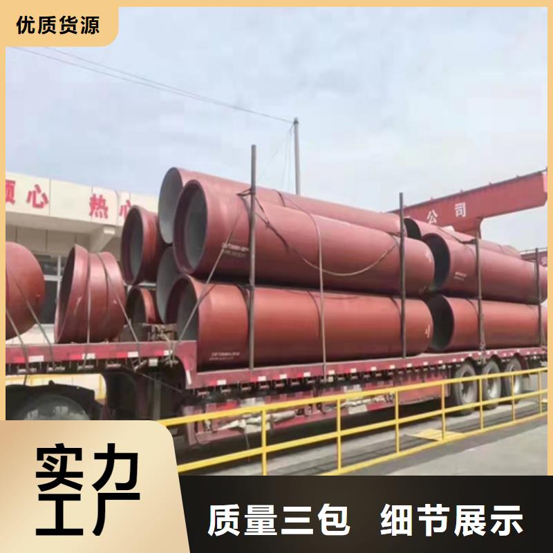 正規(guī)給水DN350球墨鑄鐵管廠家老品牌廠家