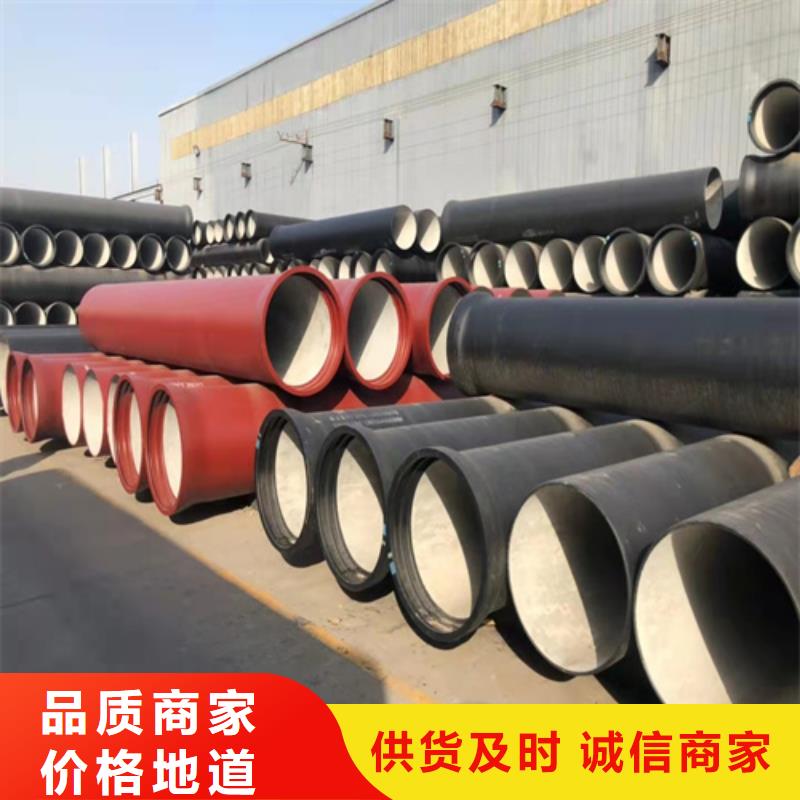 供水DN80球墨鑄鐵管一站式采購品牌企業(yè)