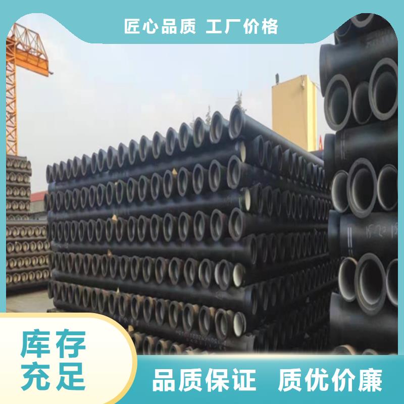 排污DN250球墨鑄鐵管公司-價(jià)格同城貨源