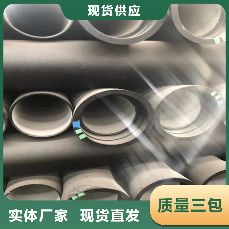 省心：國標(biāo)DN200球墨鑄鐵管廠家誠信為本