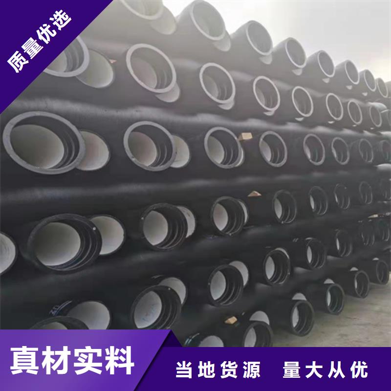 球墨鑄鐵管-薄利多銷當?shù)刎浽?></div>
				<h3>球墨鑄鐵管-薄利多銷當?shù)刎浽?/h3>  
				<div   id=
