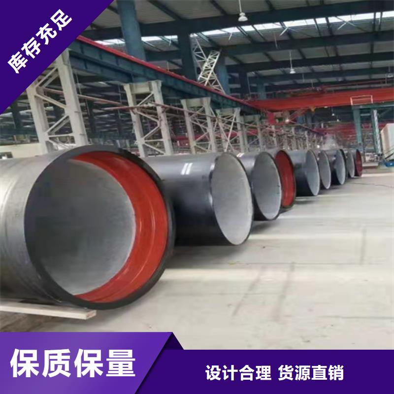 給水DN500球墨鑄鐵管大廠家才可靠當(dāng)?shù)毓?yīng)商