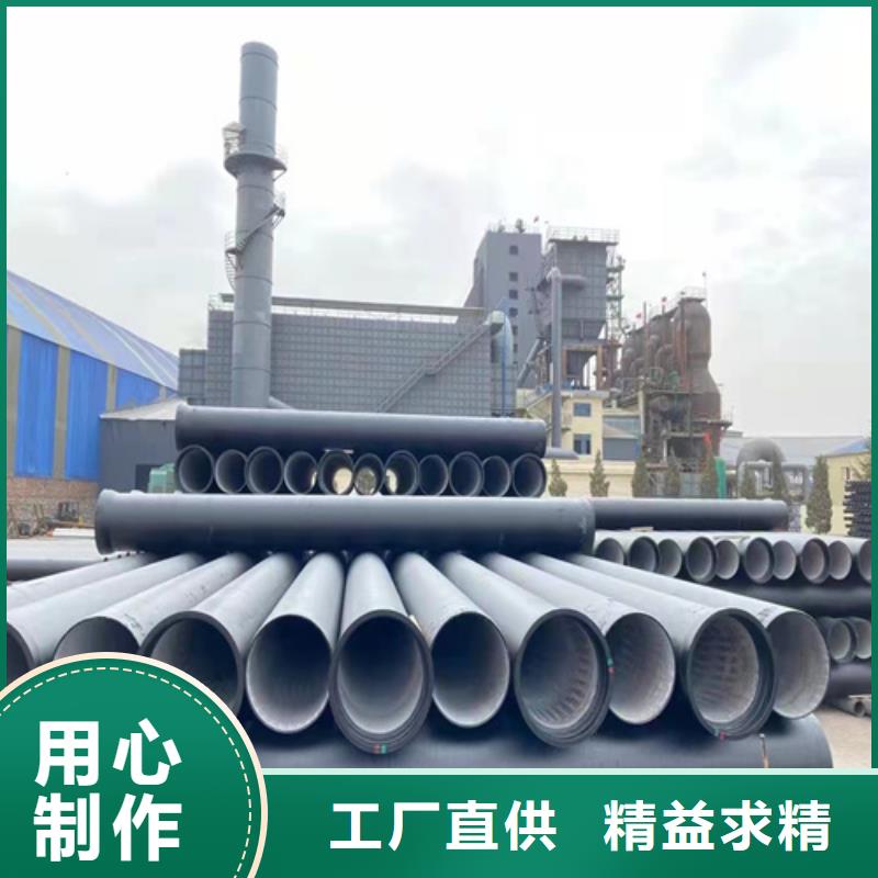 2025新價格##排污DN600球墨鑄鐵管廠家##電話咨詢做工精細