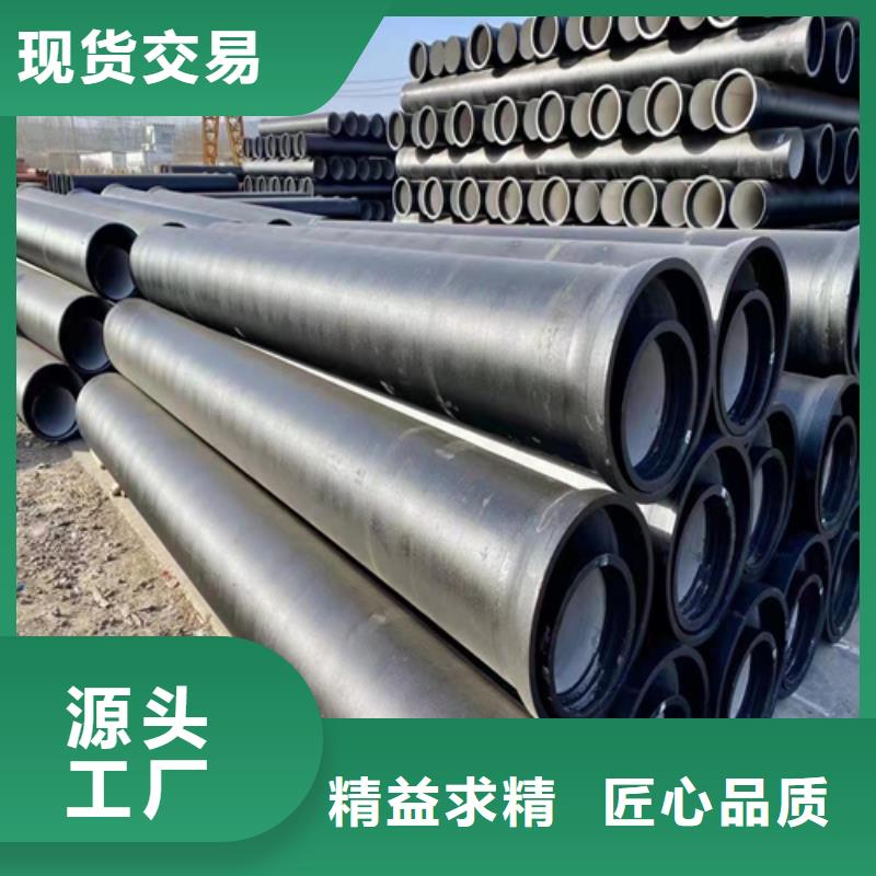 DN1200球墨鑄鐵管定制-實力廠家用途廣泛