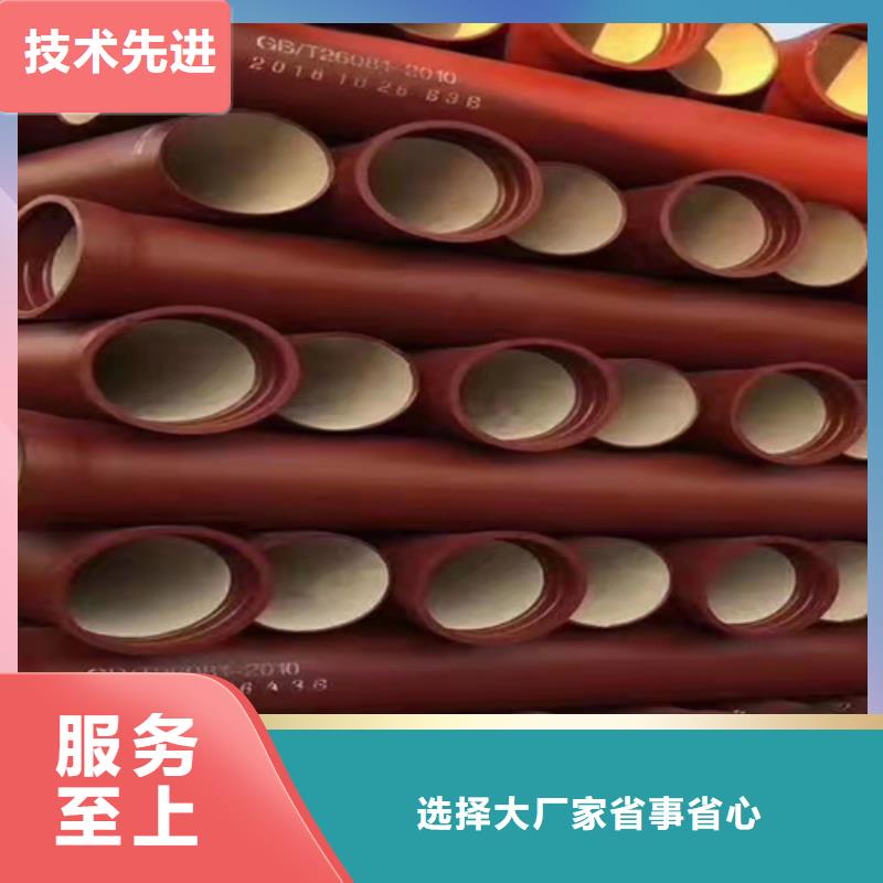 ?球墨鑄鐵管-球墨管性能穩(wěn)定同城品牌