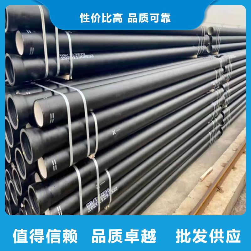 排污球墨鑄鐵管價(jià)格品牌:鵬瑞管業(yè)有限公司同城公司