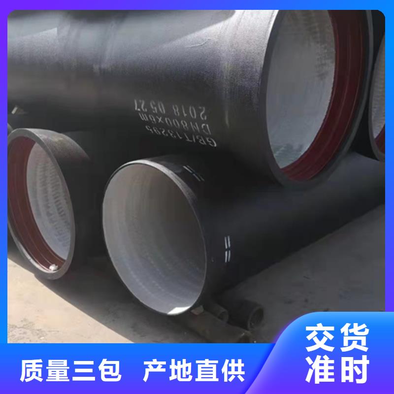 供水DN300球墨鑄鐵管全國(guó)可發(fā)貨當(dāng)?shù)貜S家