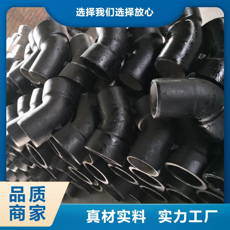 價格合理的優(yōu)質(zhì)球墨鑄鐵雙盤漸縮管生產(chǎn)廠家大量現(xiàn)貨供應(yīng)