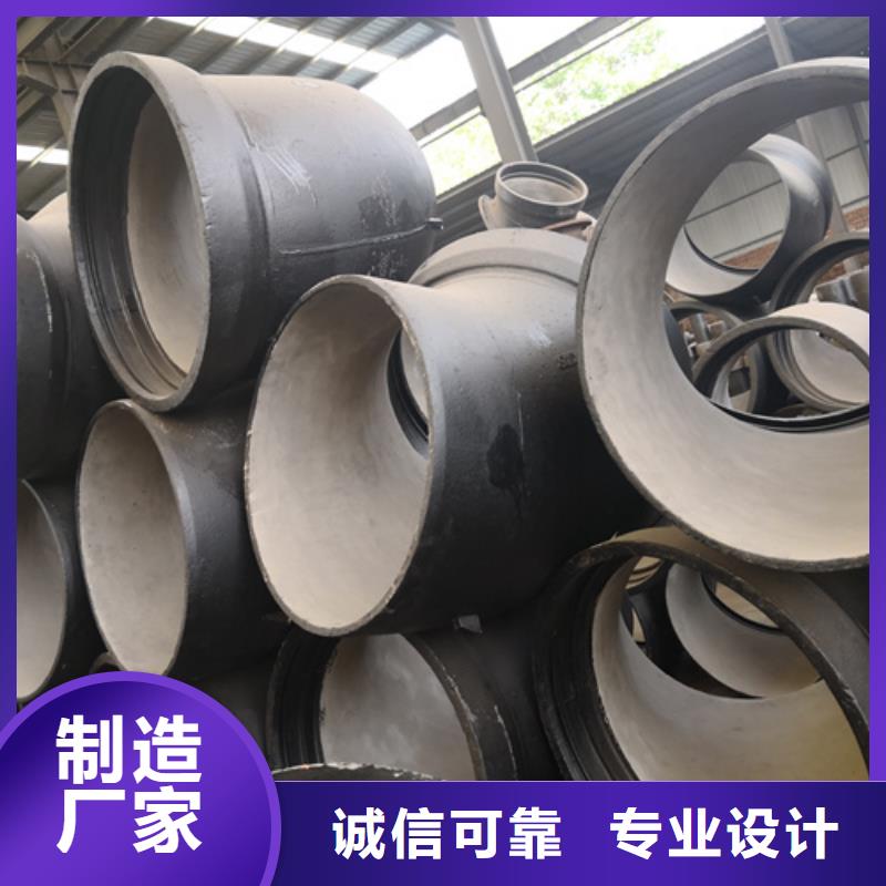 質(zhì)量好的球墨鑄鐵11.25°承插彎管廠(chǎng)家批發(fā)廠(chǎng)家直銷(xiāo)