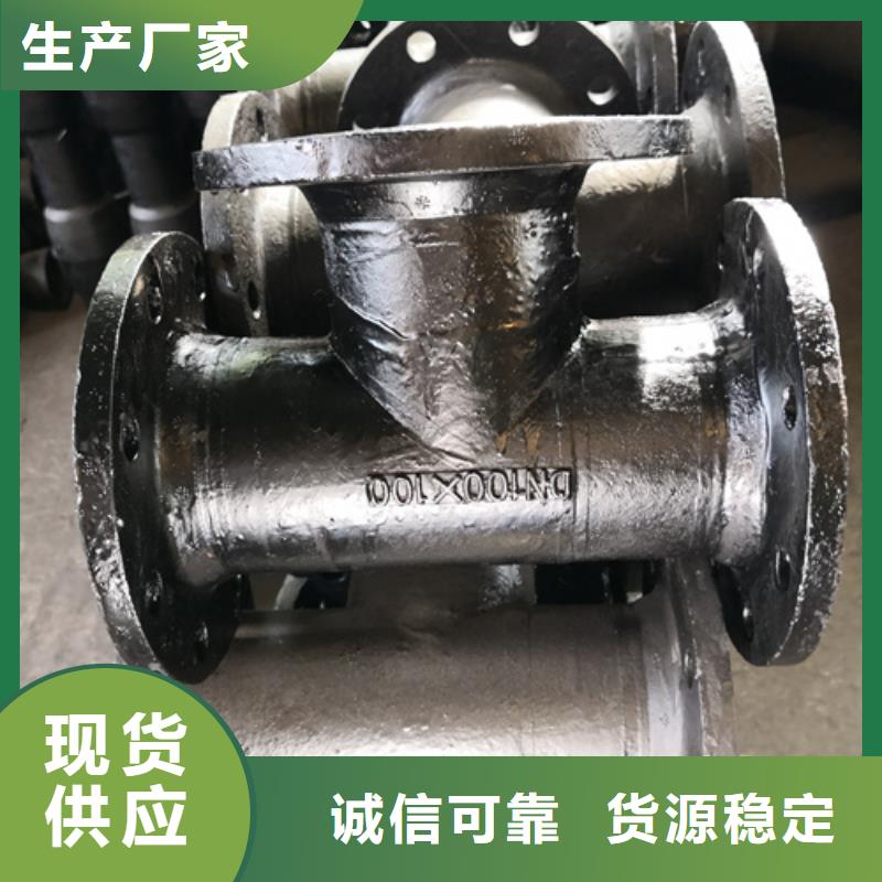 球墨鑄鐵法蘭三通管件_歡迎致電當?shù)厣a(chǎn)商
