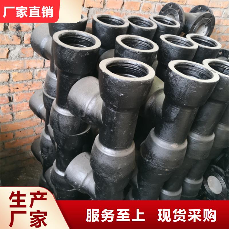 嘉興球墨鑄鐵全承四通送貨上門
