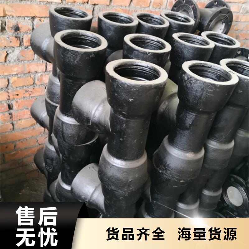 球墨鑄鐵管件球墨管資質(zhì)認證售后無憂
